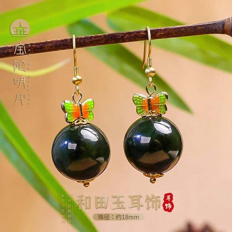 和田玉耳环【宝陀明月】和田碧玉菠菜绿圆珠蝴蝶国潮风耳环