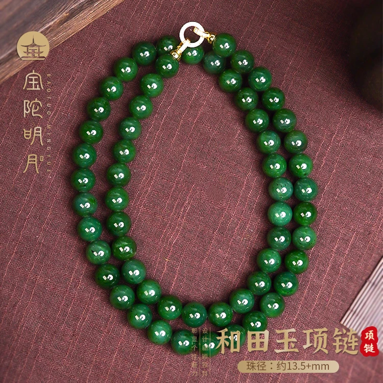 和田玉项链【宝陀明月】正品天然和田碧玉国风高级感项链加长罗汉链