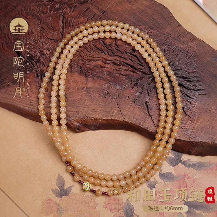 新疆和田玉项链女款正品【宝陀明月】天然精品和田玉且末糖国潮风