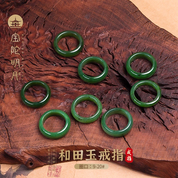 和田玉戒指【宝陀明月】天然精品和田玉碧玉国潮风戒指（随机发其一）