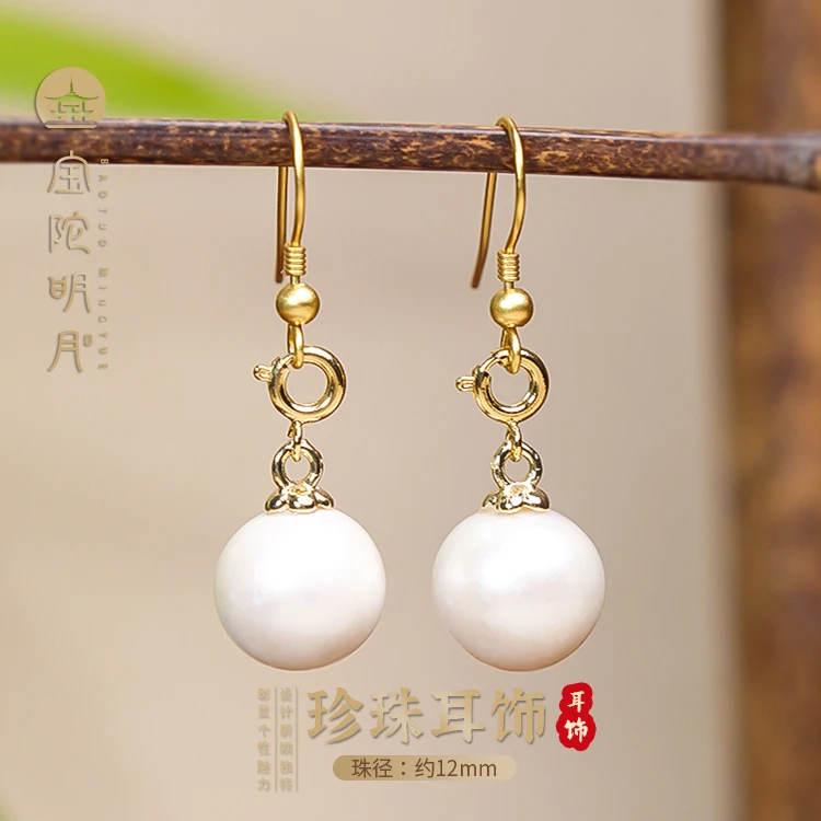 珍珠耳环【宝陀明月】天然淡水珍珠正圆百搭多用款耳环吊坠