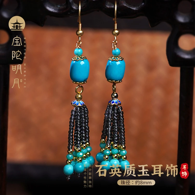 【宝陀明月】天然精品孔雀蓝老形珠流苏耳环高级感气质耳勾 特价