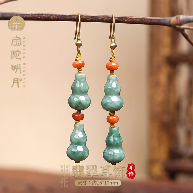 翡翠耳环【宝陀明月】天然精品A货翡翠葫芦复古国潮风耳环