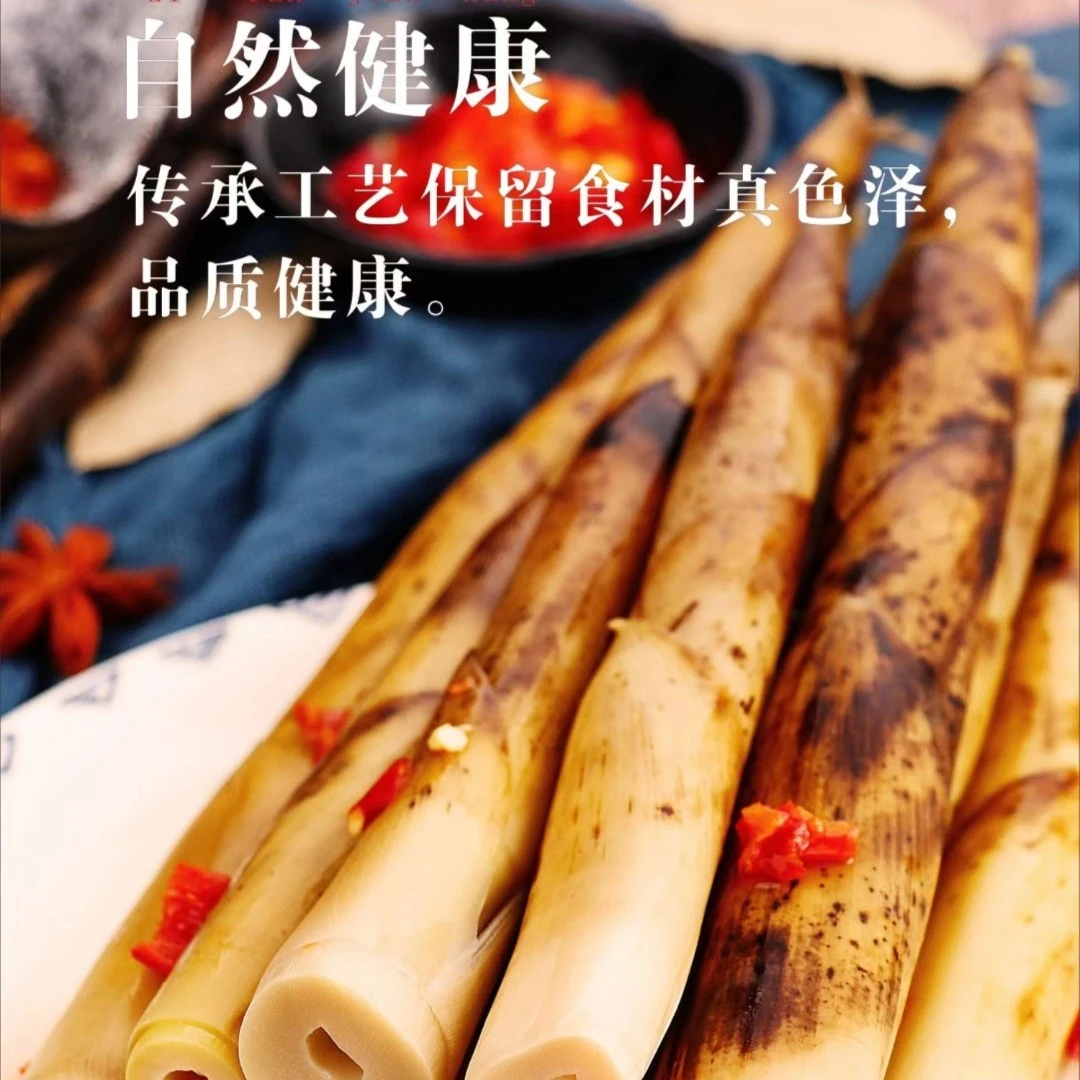 【网红手剥笋】230g德鲜客手剥笋开袋即食老汤泡椒香辣味脆爽竹笋