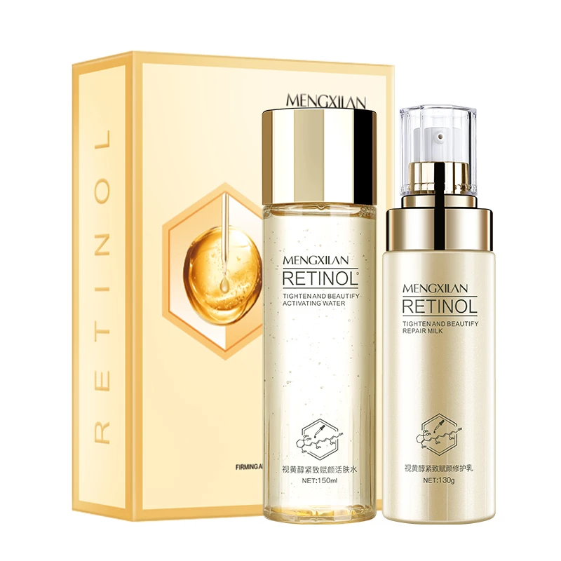 （梦希蓝）视黄醇紧致赋颜水乳组合 保湿补水 淡化纹纹 清爽不油腻