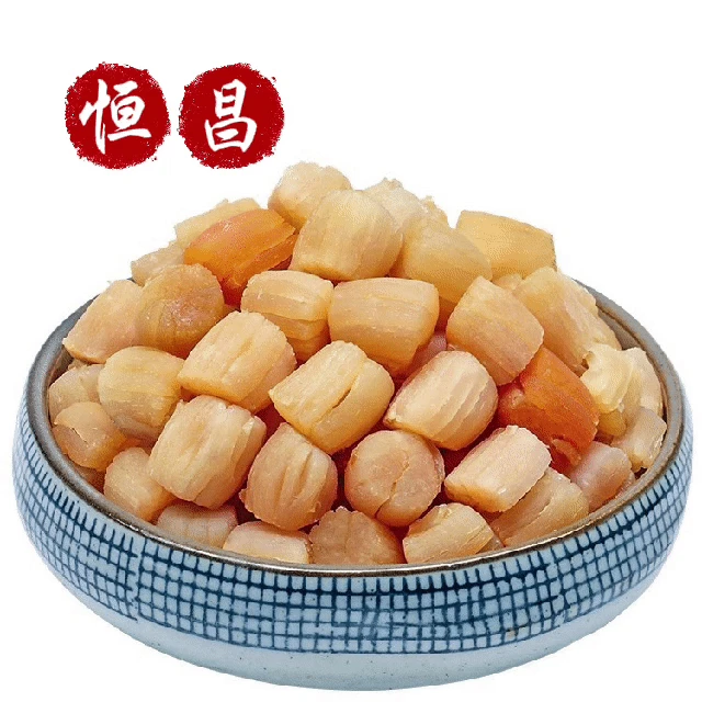 【 阿塔推荐 】恒昌家优选优质干贝农产品