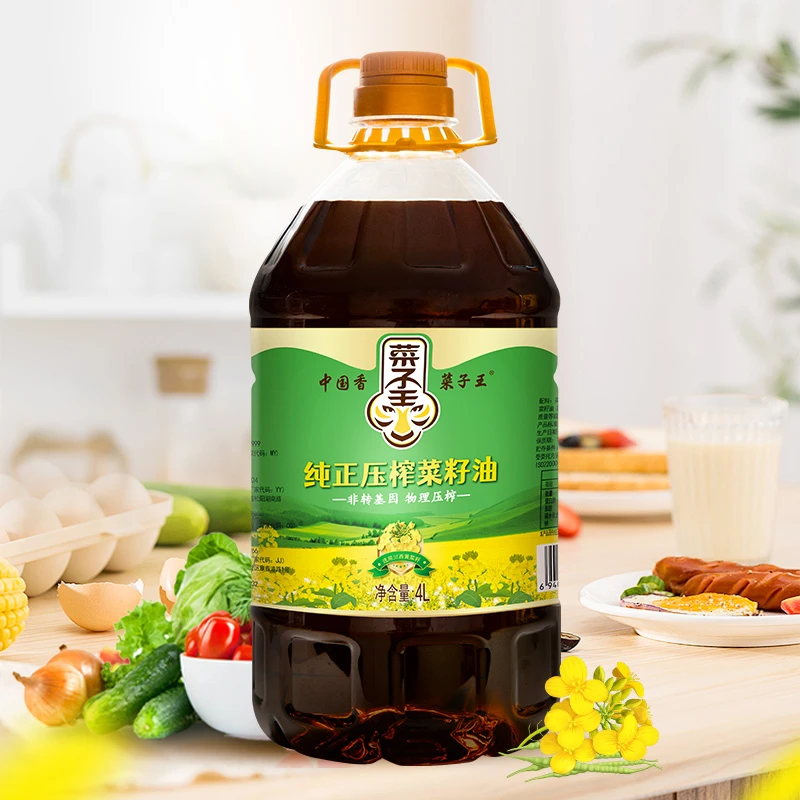 菜子王纯正压榨菜籽油4L 7.36斤食用油 传统 优质 压榨 整箱装