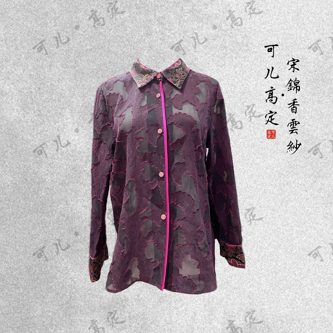 【可儿•高定】高端新中式国风设计师款上衣衬衫JL18273