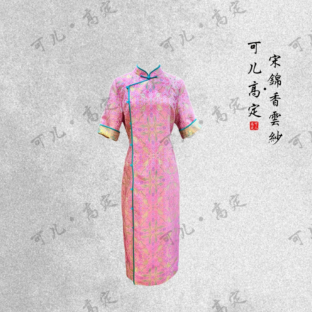 【可儿•高定】非遗宋锦新中式国风设计师款旗袍连衣裙9911K