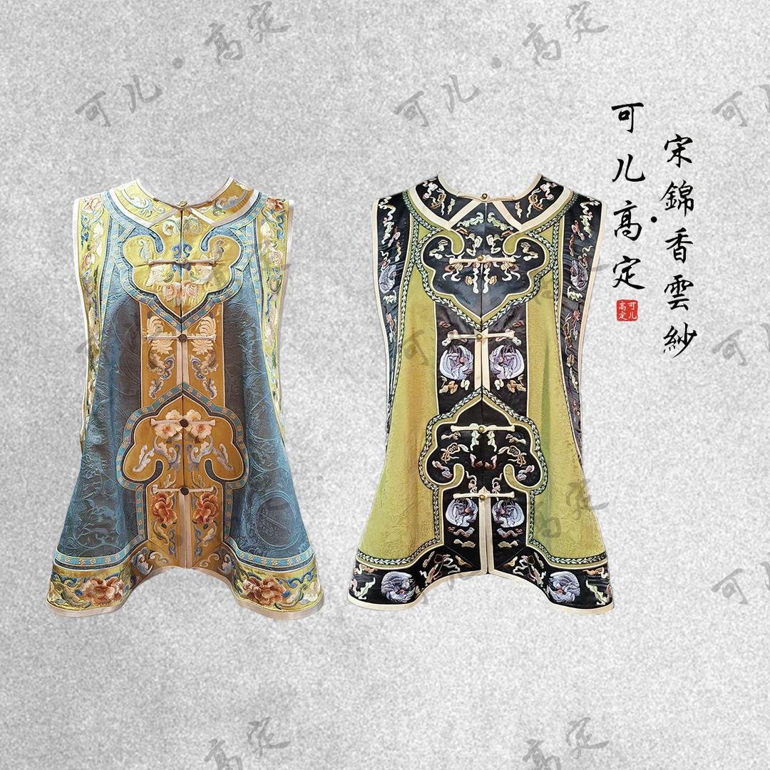 【可儿•高定】非遗宋锦高端新中式国风设计师款马甲KW-WG0058