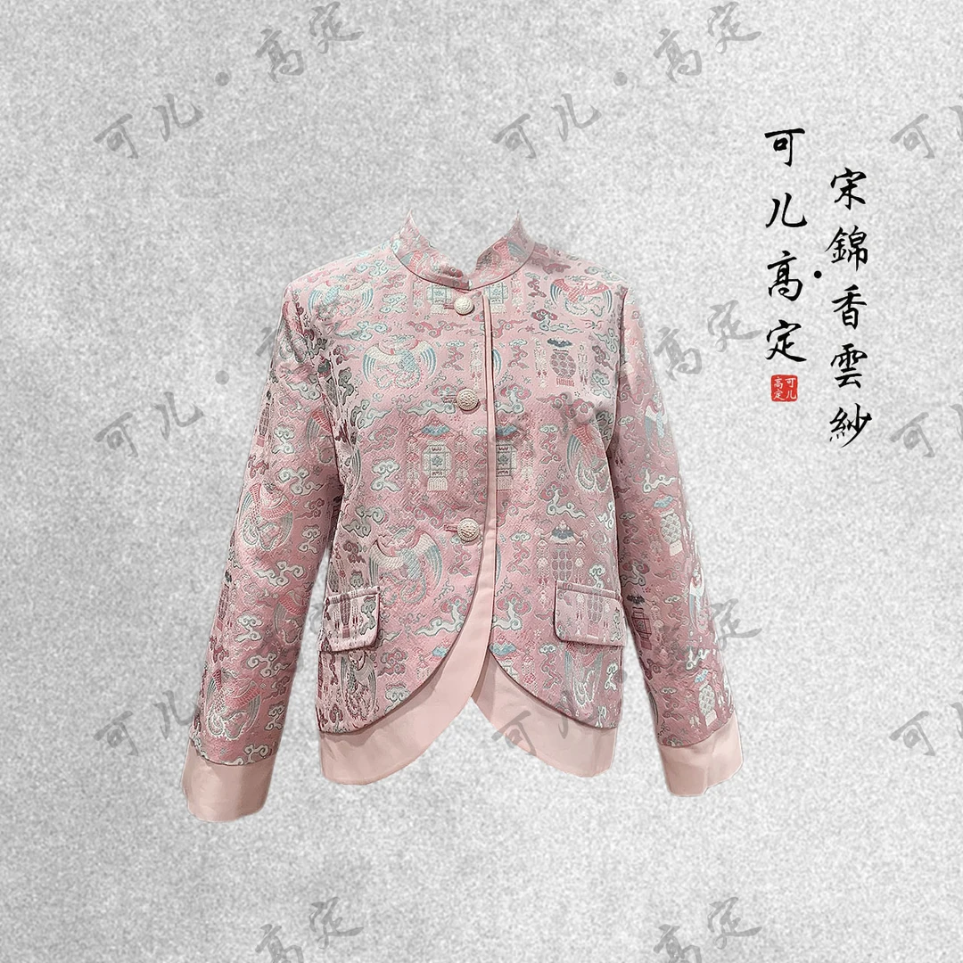 【可儿•高定】非遗宋锦高端新中式国风设计师款上衣外套LD4598