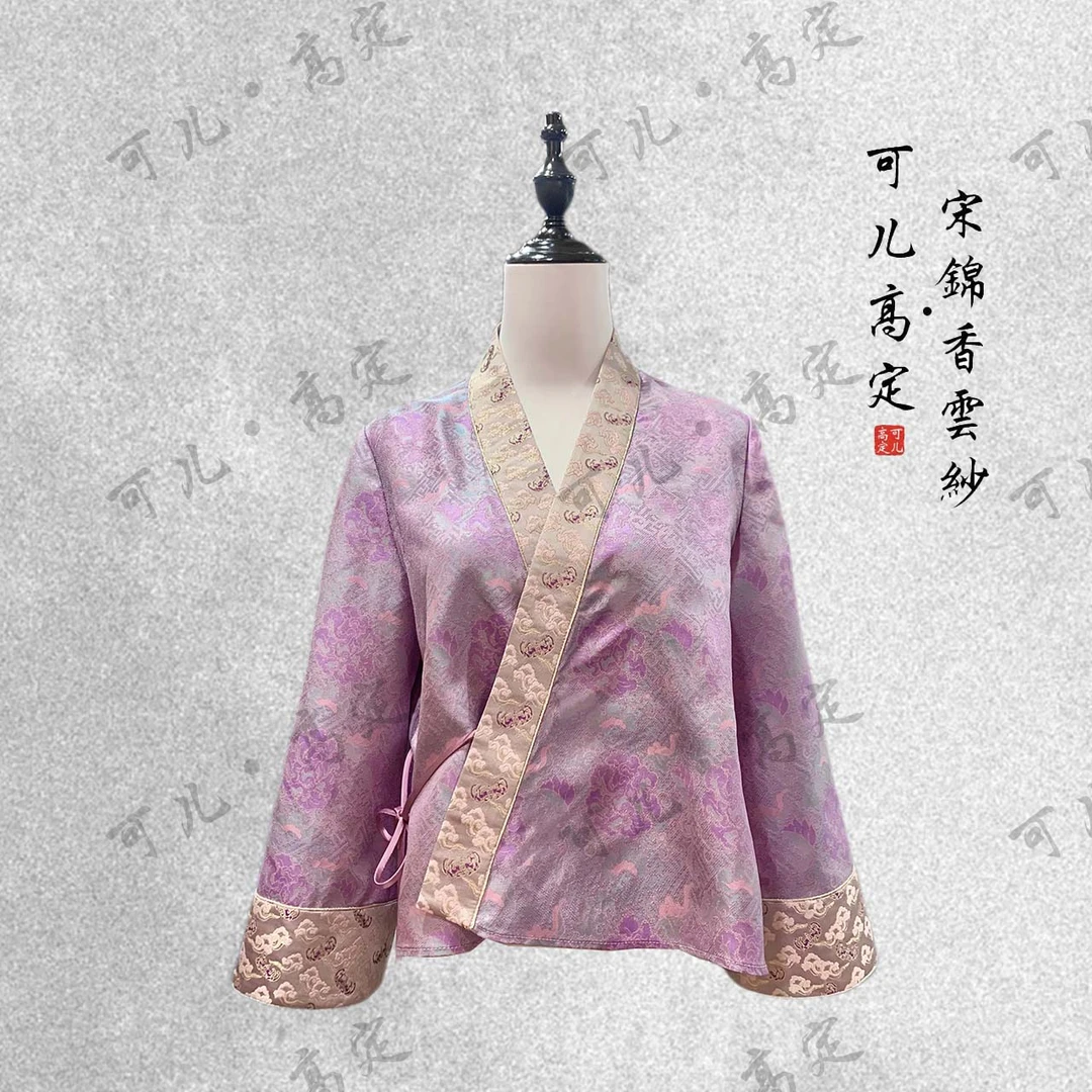 【可儿•高定】非遗宋锦新中式设计师款异色萝外套30479