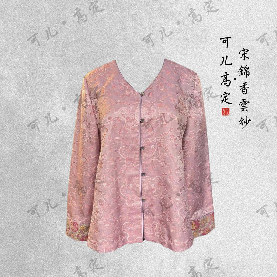 【可儿•高定】非遗宋锦高端国风异色四经花罗设计师上衣30538
