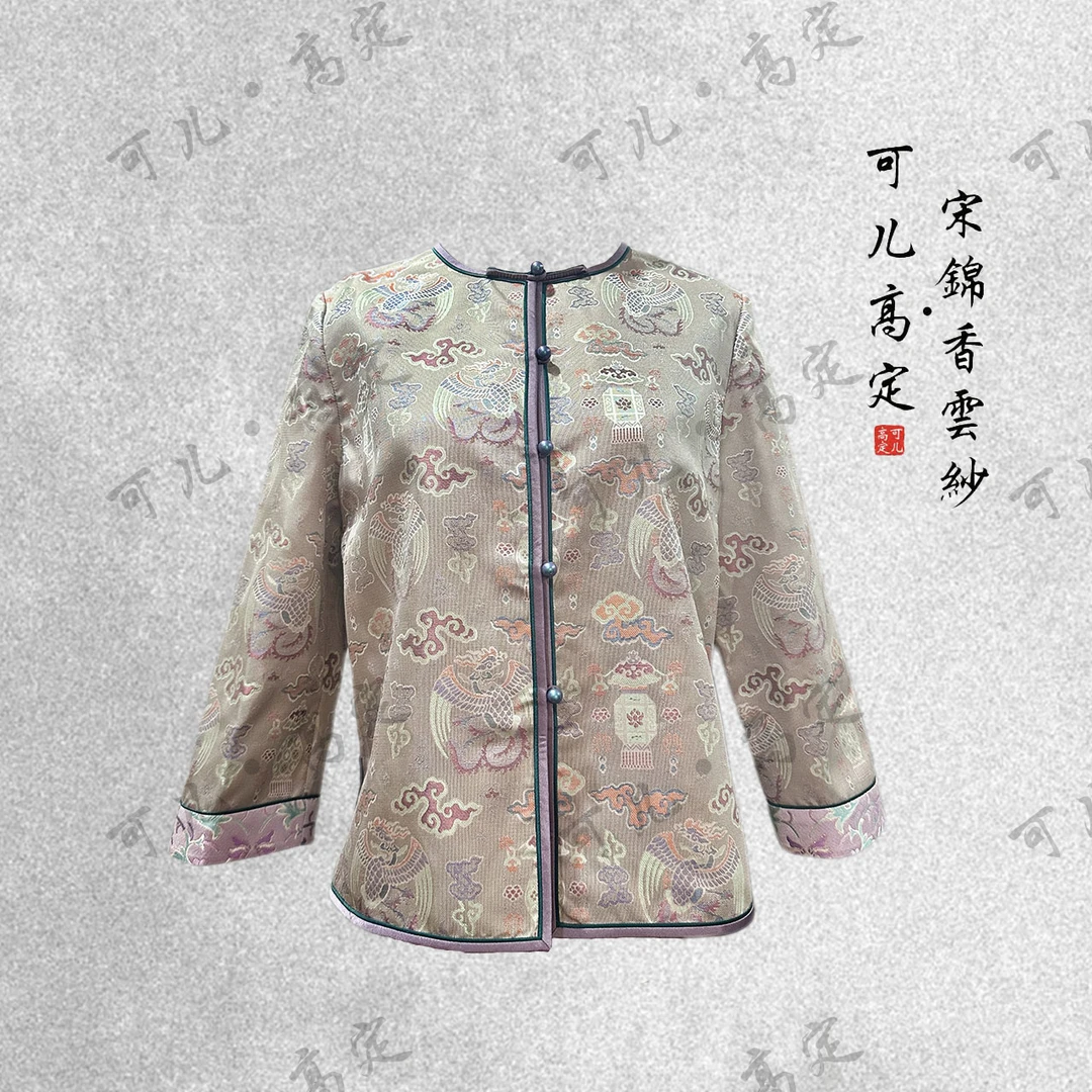 【可儿•高定】非遗异色罗高端新中式国风设计师款上衣外套9963