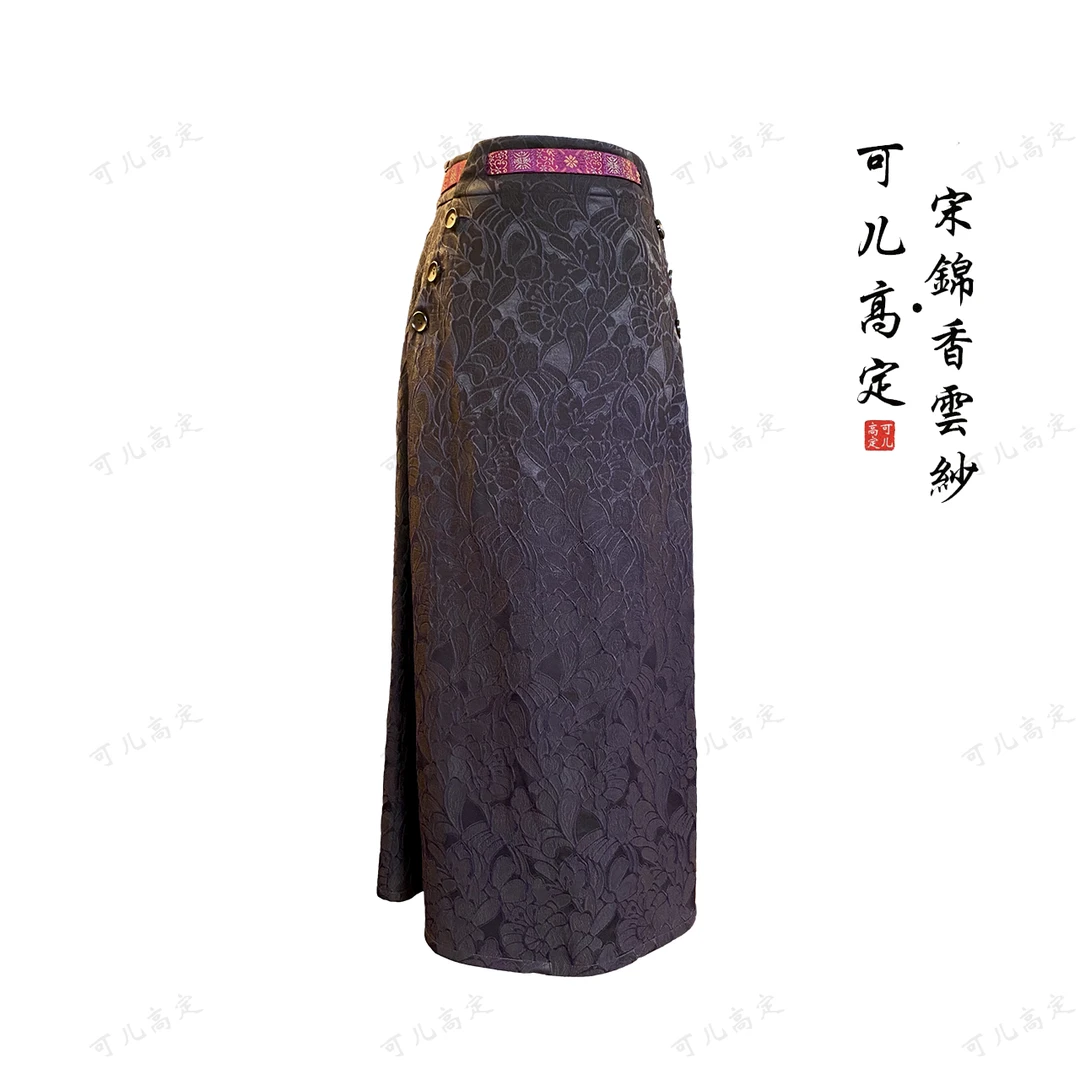 【可儿•高定】非遗香云纱高端新中式国风设计师款半裙W2463