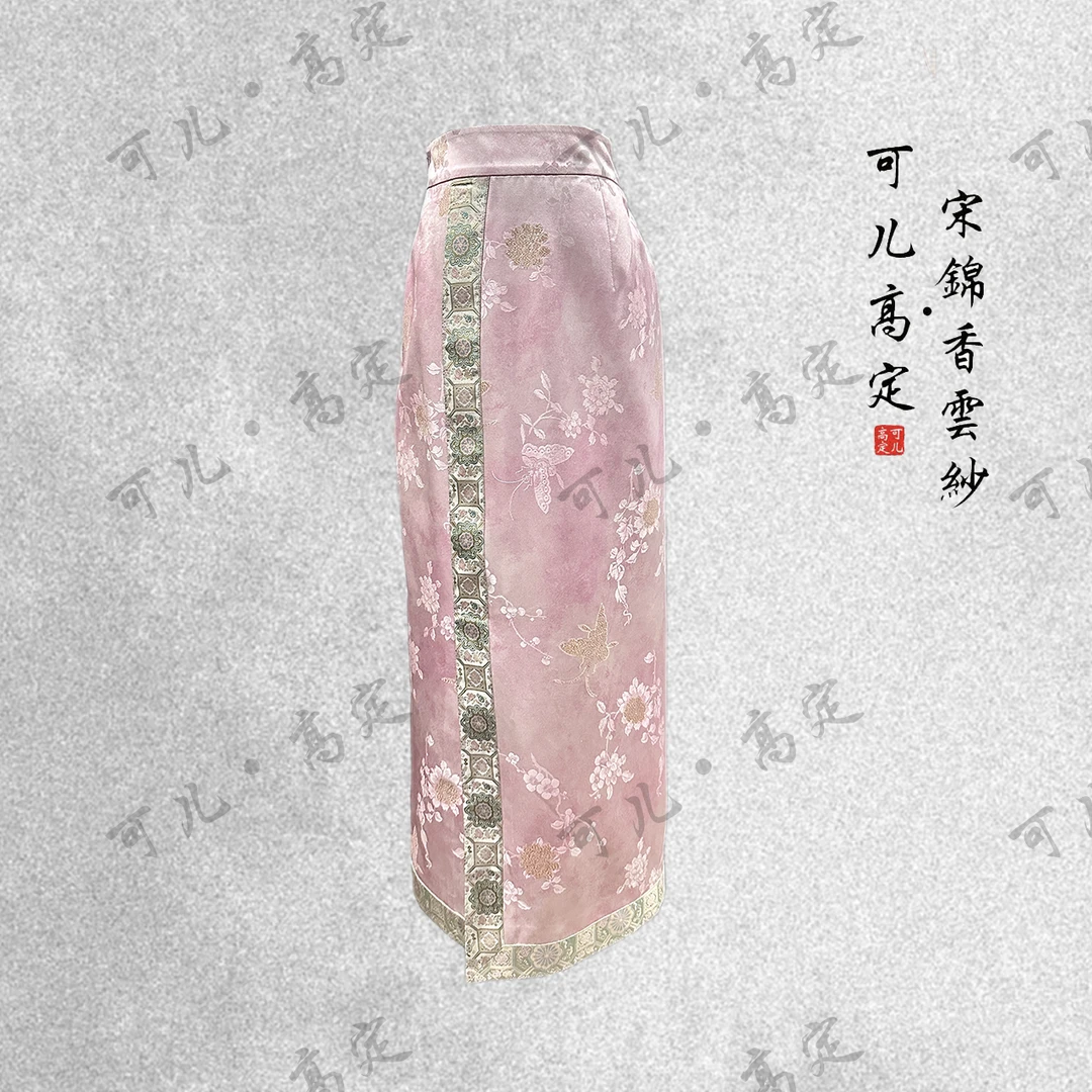 【可儿•高定】高端新中式国风设计师款桑蚕丝半裙66225