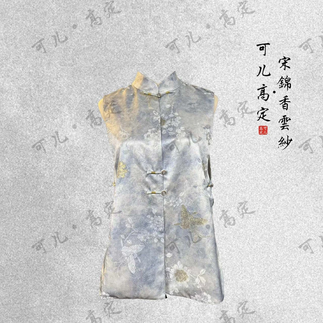 【可儿•高定】高端新中式国风设计师款双面穿马甲LD4632