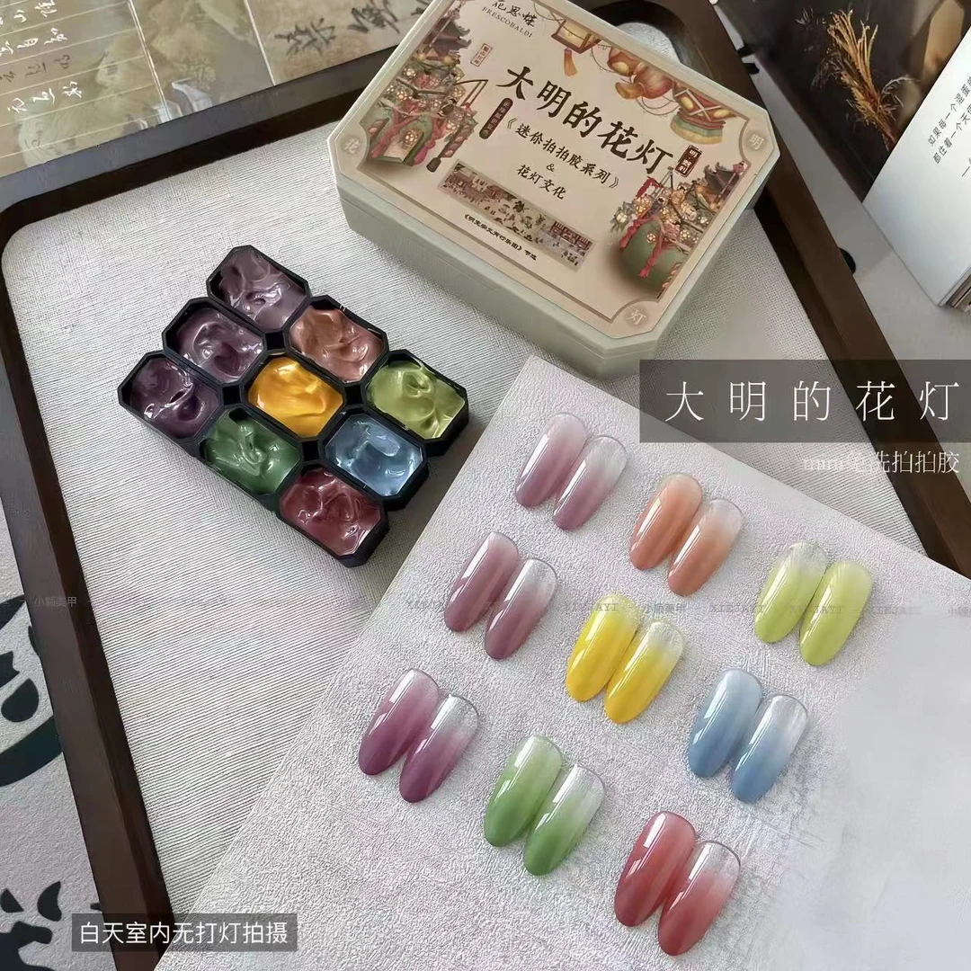 九宫格拍拍胶大明的花灯9色mini单格2.5g调绘胶彩绘胶