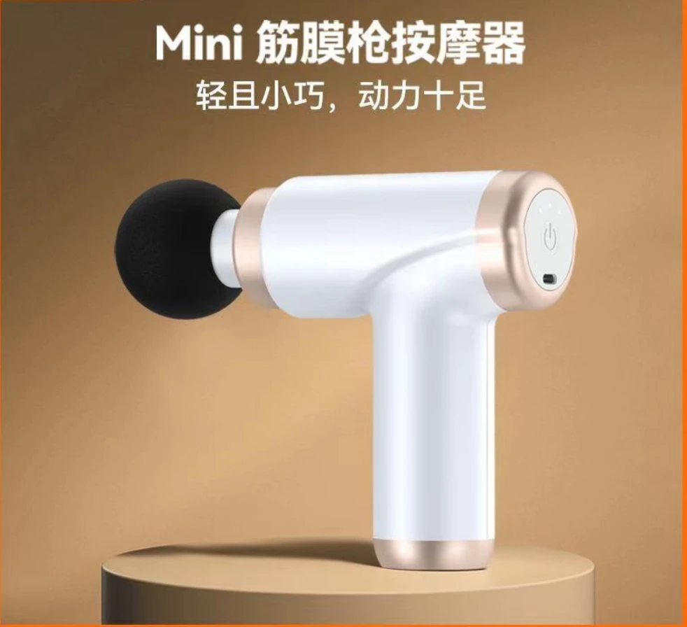（德国品质）科技筋膜枪肌肉放松解压按摩器