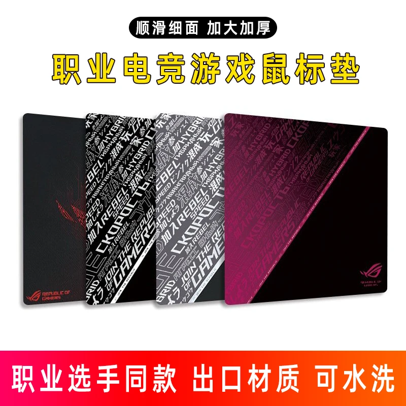 泰毯超大加厚锁边鼠标垫男生电竞游戏办公键盘垫电脑桌垫书桌垫子