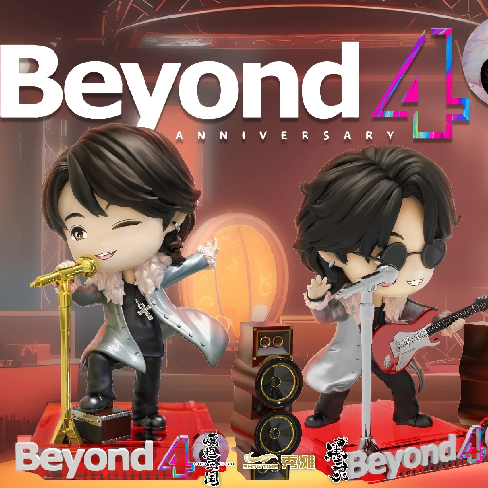 【手办】崛起王国 致敬Beyond专辑限量手办