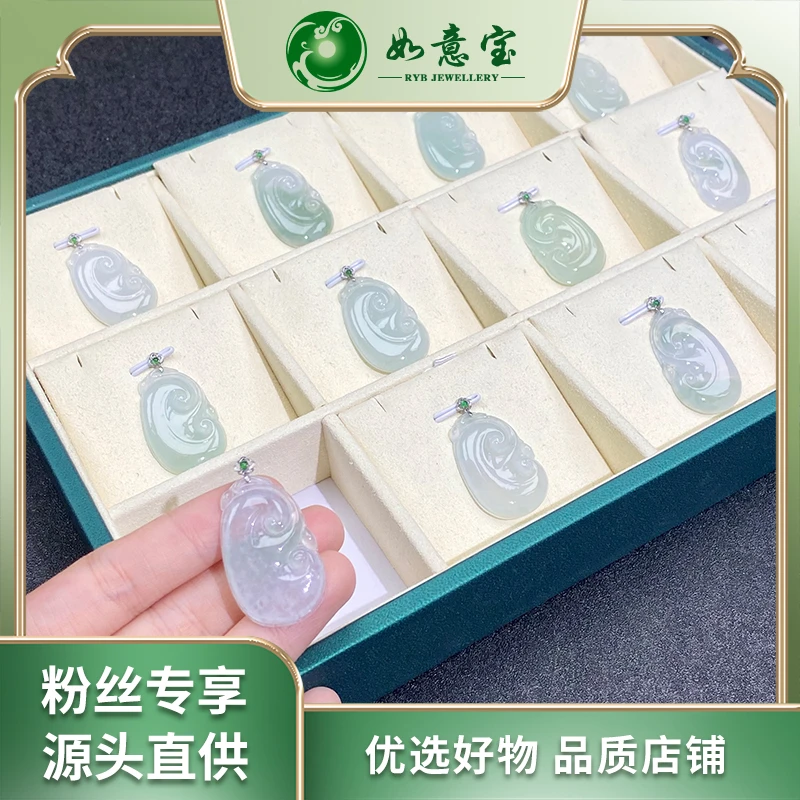 如意宝珠宝 18K翡翠如意赠皮绳FA232多样性发其一冰透天然A货团购