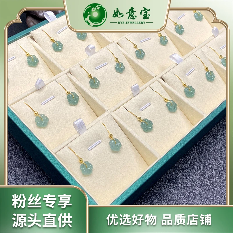 如意宝珠宝 翡翠花朵耳线FC308多样性发其一对百搭天然翡翠团购