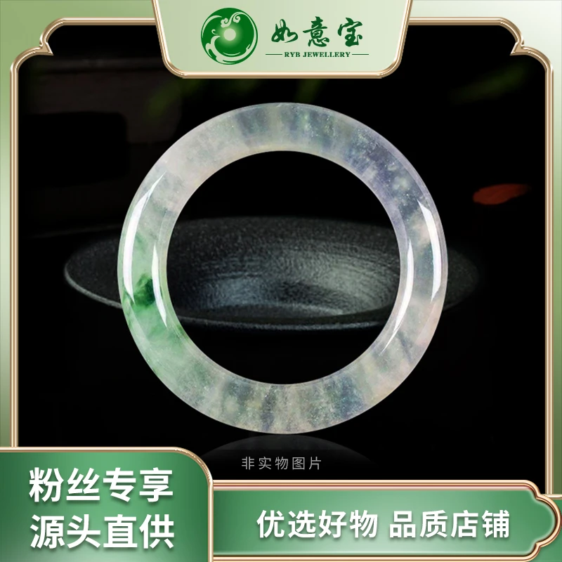如意宝珠宝 翡翠手镯直播上盘链接002退货需手镯吊牌标签完好
