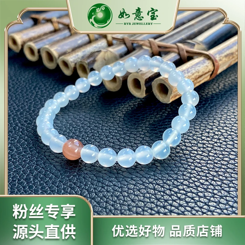 如意宝珠宝 荔枝冻手串NH23多样性发其一百搭气质天然玉石团购