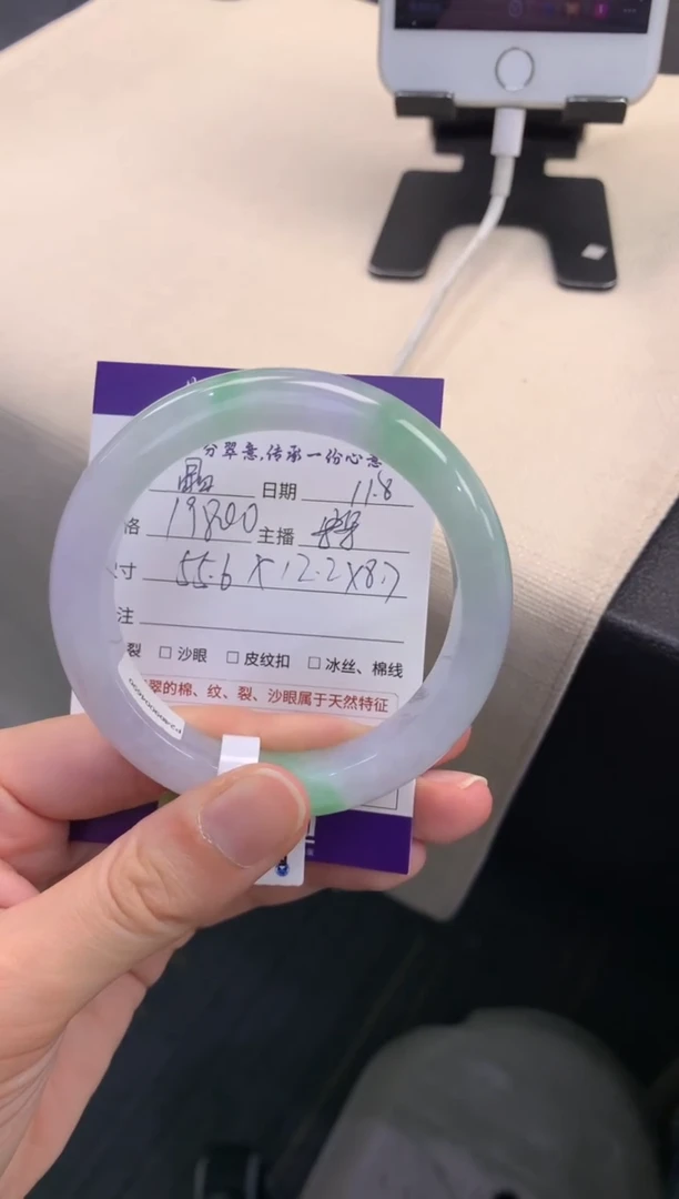【闪购商品】翡翠手镯未镶嵌