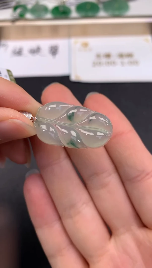 【闪购商品】翡翠吊坠(赠链)18K金镶嵌