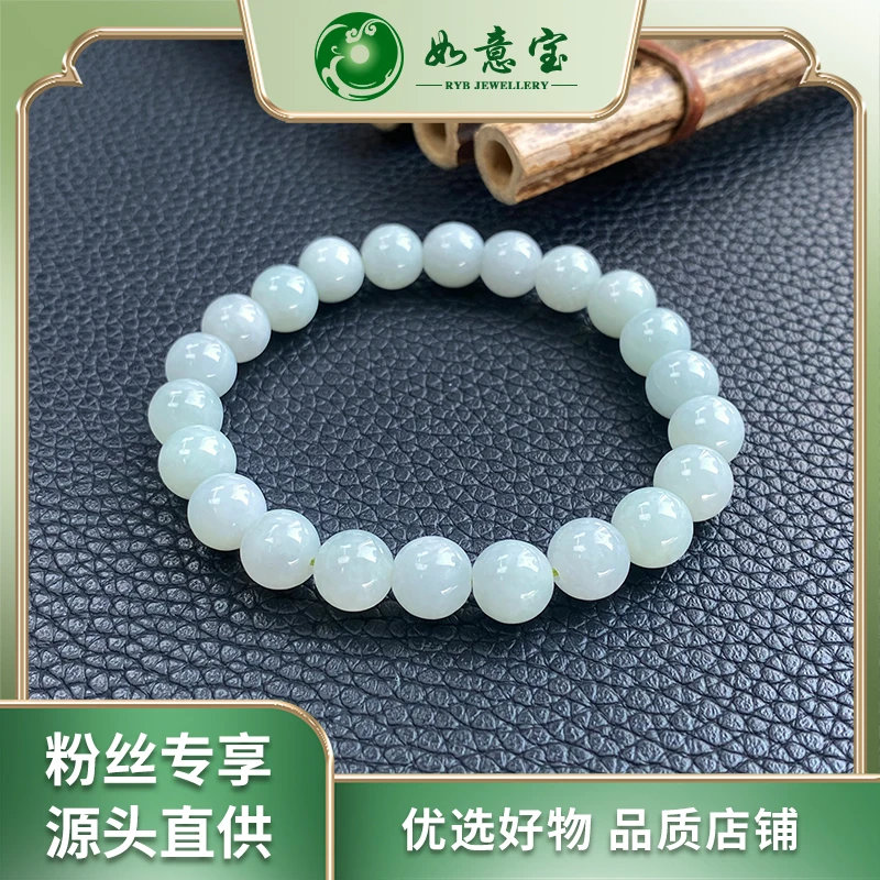 宠粉如意宝珠宝 翡翠手串FC111多样性发其一天然A货翡翠手串团购