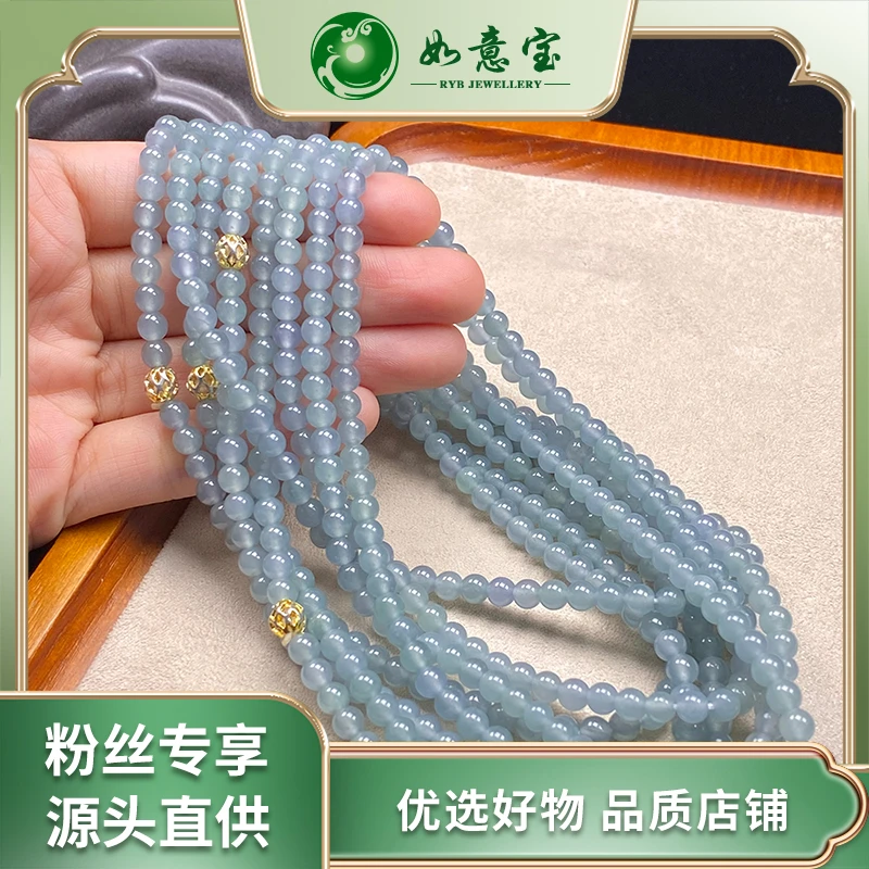 如意宝珠宝 翡翠项链FC397多样性发其一气质百搭天然翡翠团购