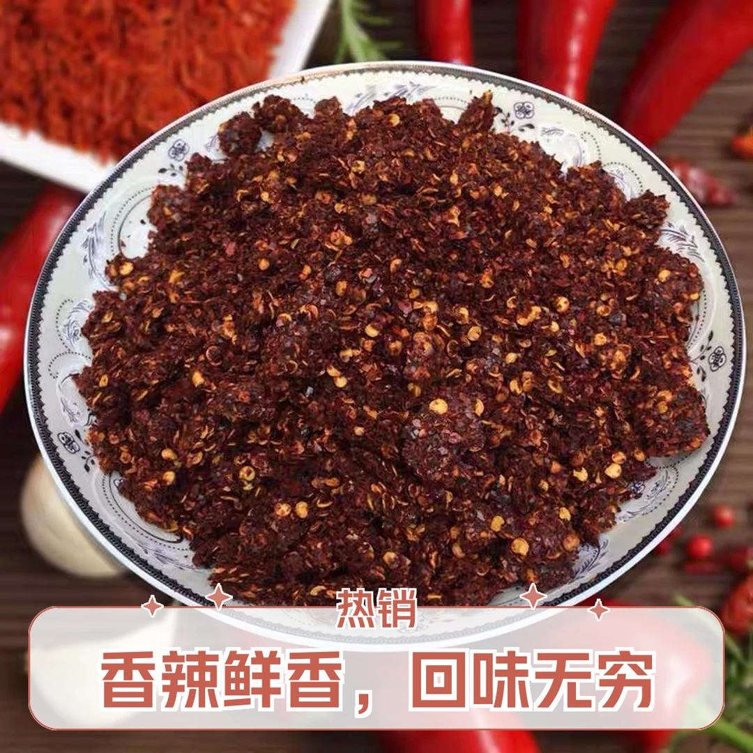 贵州特产黔西豆豉素辣椒清汤火锅素菜蘸水辣椒  沾水伴饭佐餐瓶装