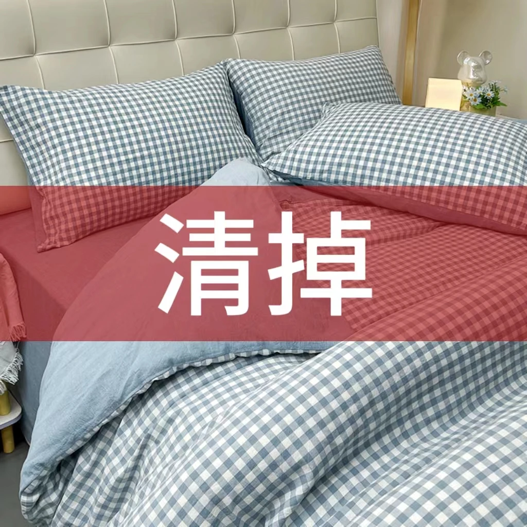 YUCHUN/羽春100全棉 夏季水洗棉四件套（床单床笠款）