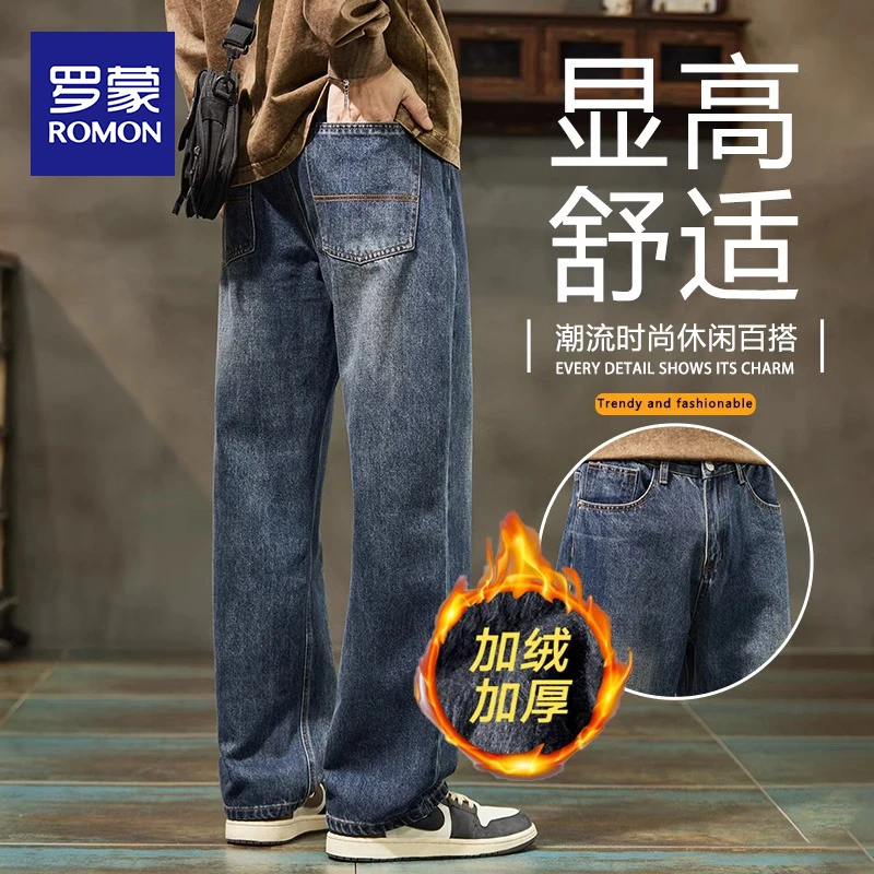 罗蒙复古牛仔裤男士冬季2024新款潮牌宽松直筒工装加绒休闲长裤子