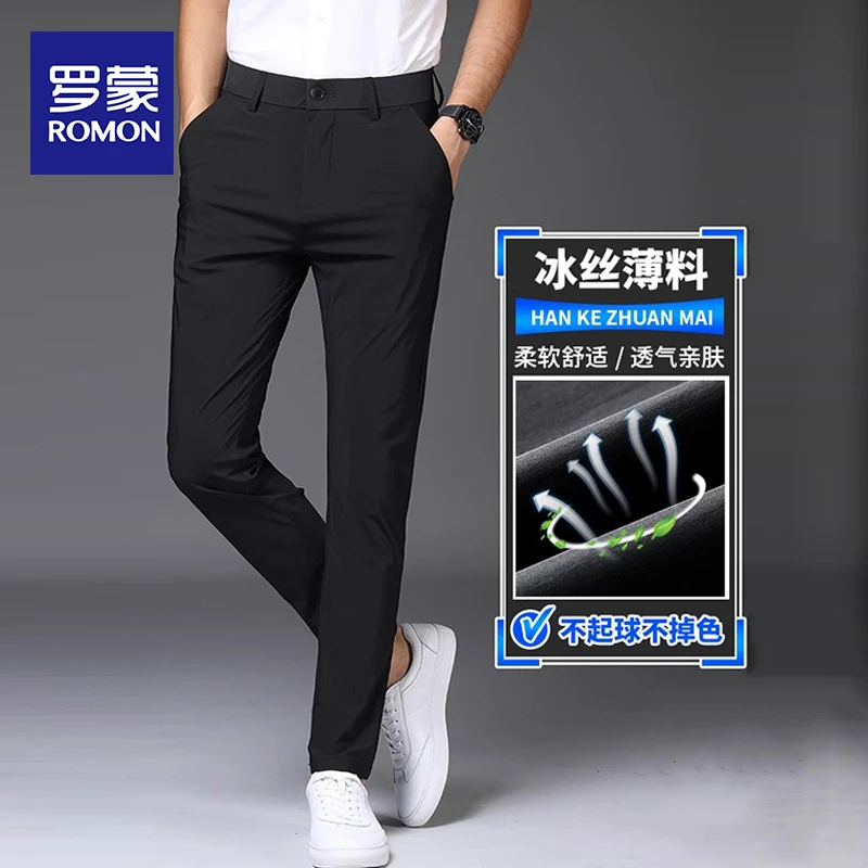 罗蒙冰丝商务休闲西裤男士夏季2024新款潮流百搭修身小脚西装裤子