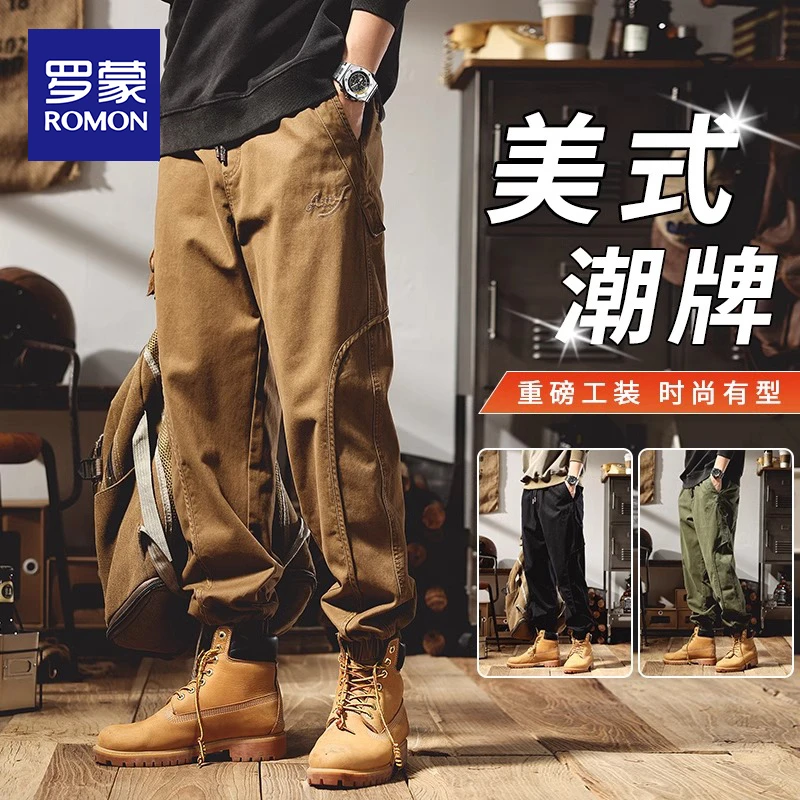 罗蒙美式重磅秋冬新款加绒工装裤子宽松男士休闲裤潮牌哈伦束脚裤