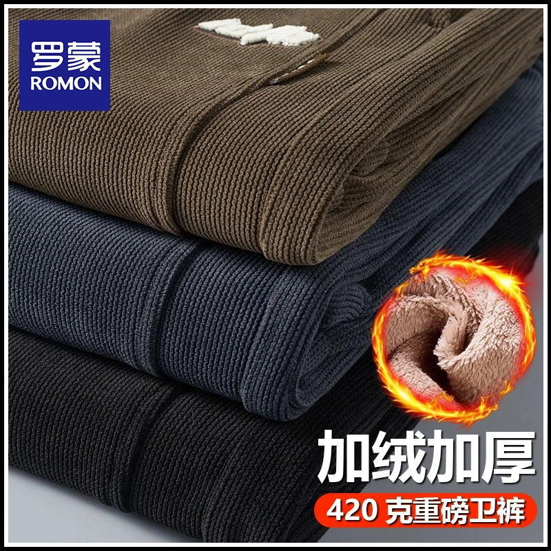 罗蒙秋冬款雪尼尔卫裤男士潮牌束脚宽松加绒加厚外穿运动休闲长裤