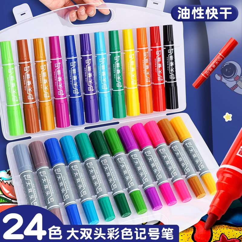 彩色油漆笔补漆笔油性白色记号笔防水不掉色diy轮胎涂鸦笔马克笔