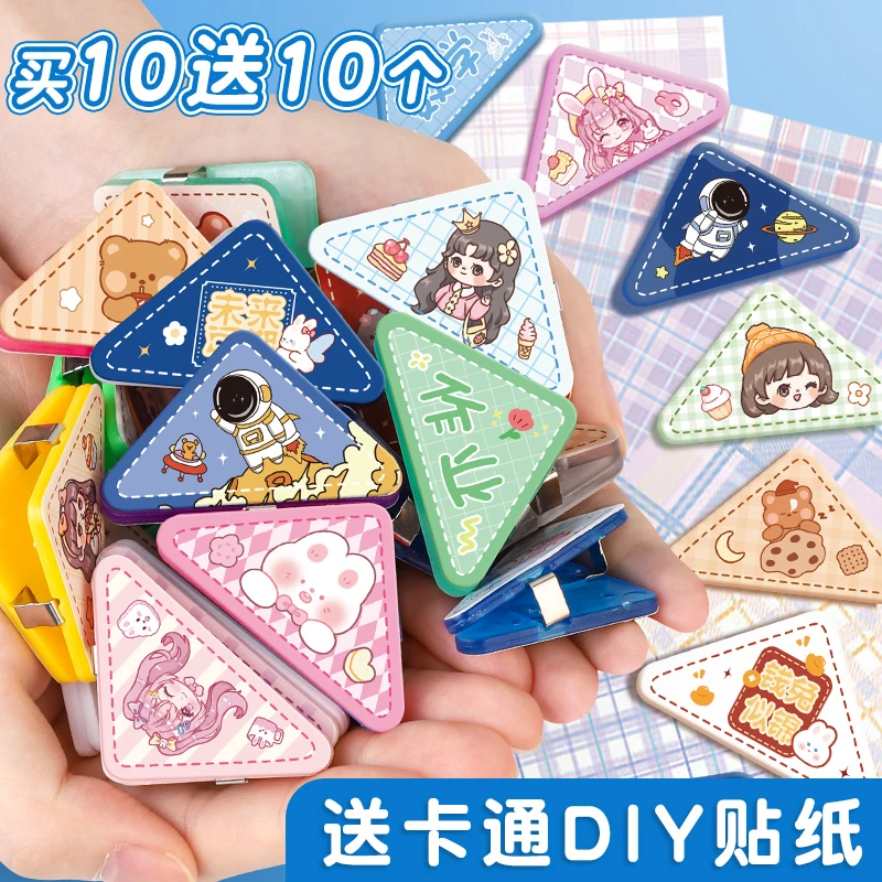 多功能三角夹透明直角边角夹书夹子资料防卷边神器手账保护固定器