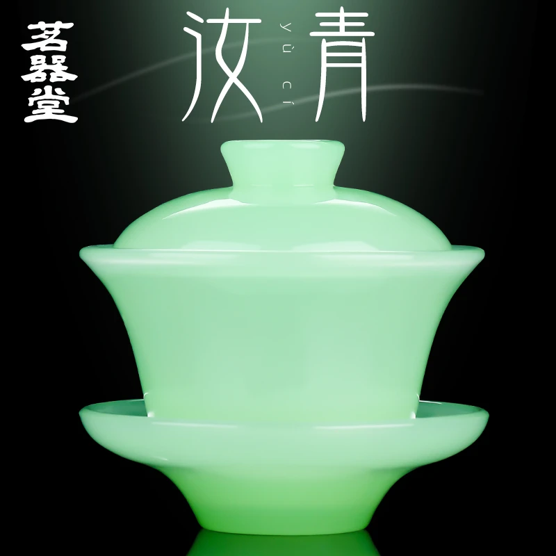 茗器堂汝青玉瓷单个三才盖碗茶杯不烫手泡茶碗琉璃功夫茶具敬茶碗