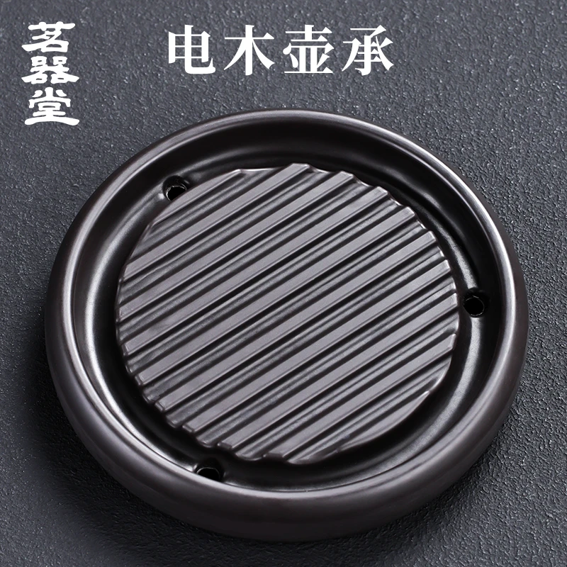 茗器堂电木壶承紫砂壶承托隔热养壶垫茶壶底座壶架干泡台茶具配件
