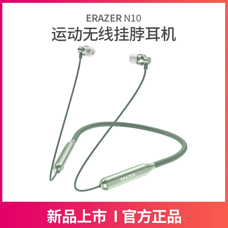 联想异能者N10颈挂脖式无线蓝牙耳机运动跑步降噪2023新款高品质