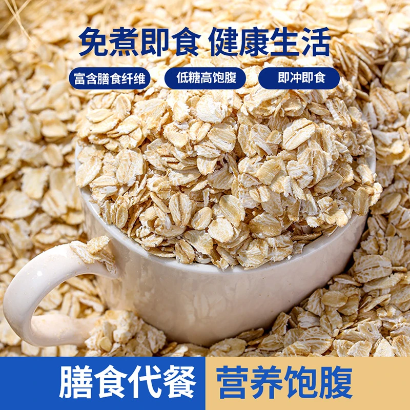 皇麦氏臣澳洲燕麦片懒人代餐饱腹感速食送礼即食软糯冲泡膳食纤维