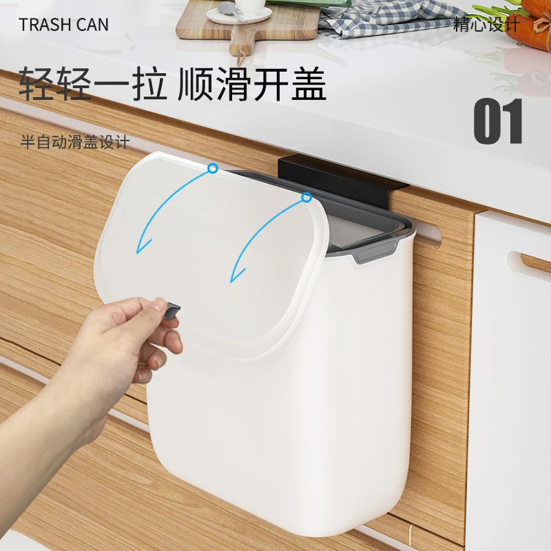 迈赫德厨房垃圾桶挂式家用壁挂收纳桶带盖厕所卫生间浴室挂壁迷你