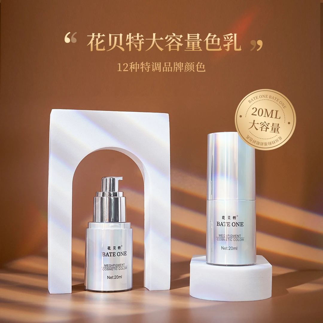 Bate OneBate One经典大容量纹绣色乳（20ml)