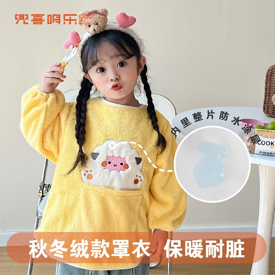 2025秋冬暖暖绒宝宝罩衣儿童吃饭防水防脏长袖男女洋气反穿衣护衣