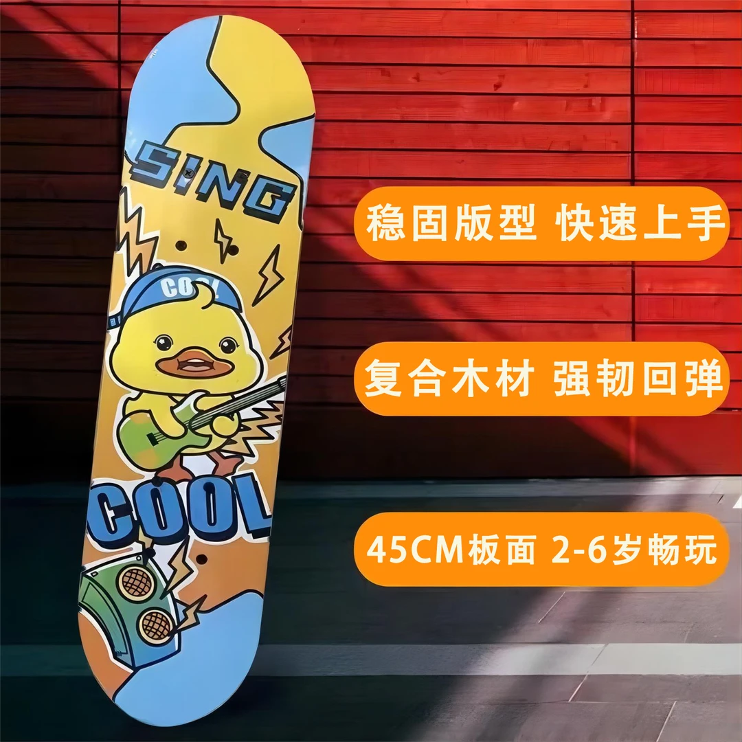 【商场正品】【包邮】儿童滑板初学者四轮男孩女生滑板车2-12周岁孩子