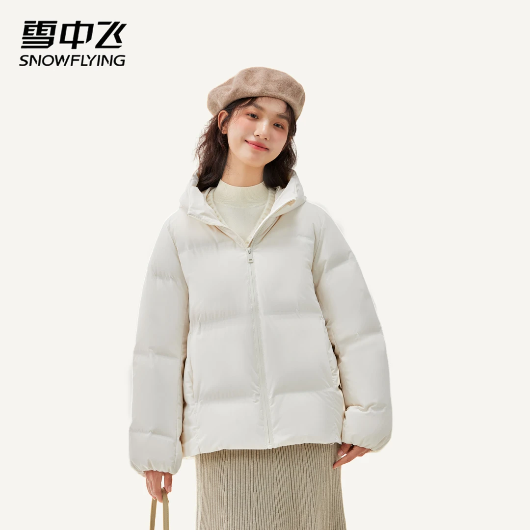 SNOW FLYING/雪中飞【热压胶工艺】连帽短款羽绒服休闲百搭冬季外套